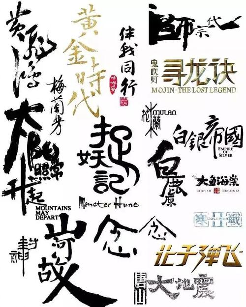 购买仿真交通银行转账回执单